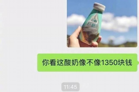 临江要账公司更多成功案例详情